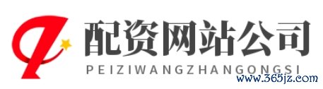 配资官网平台_配资平台查询网_配资平台开户